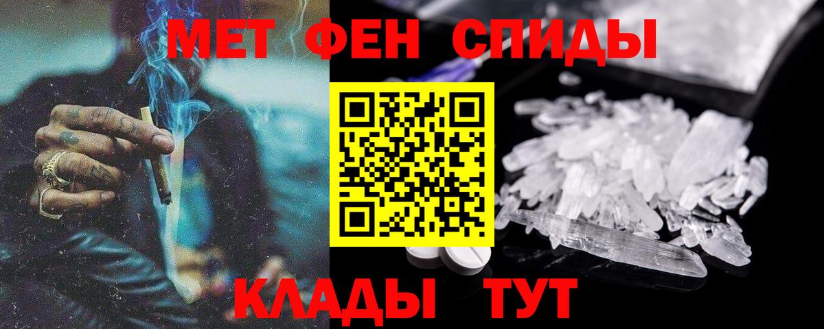 АМФ 98%  Вход с VPN  Амфетамин  Асбест 