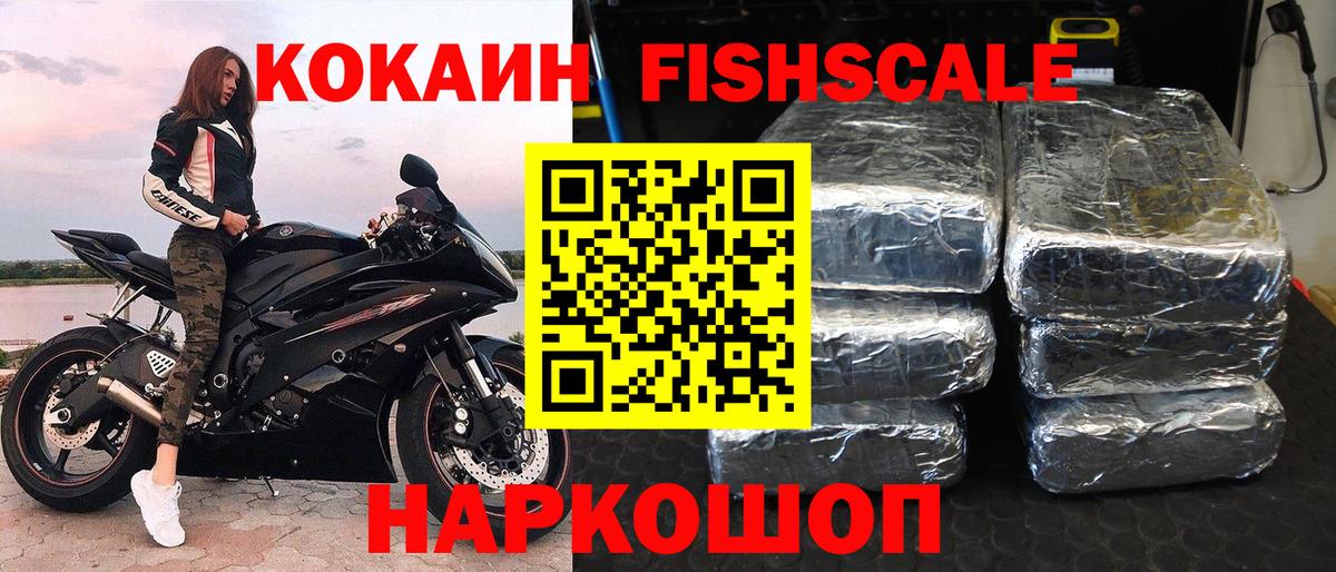 как найти наркотики  Вход с VPN  Асбест  Cocaine 97%  Кокаин Эквадор  Кокаин 