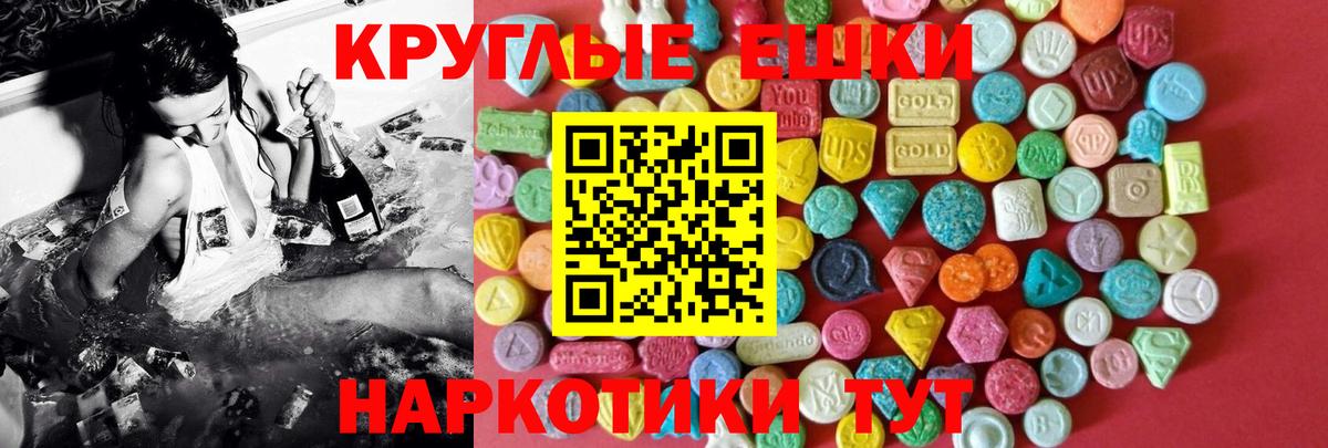 ЭКСТАЗИ DUBAI  Ecstasy ешки  Асбест  Вход с VPN 