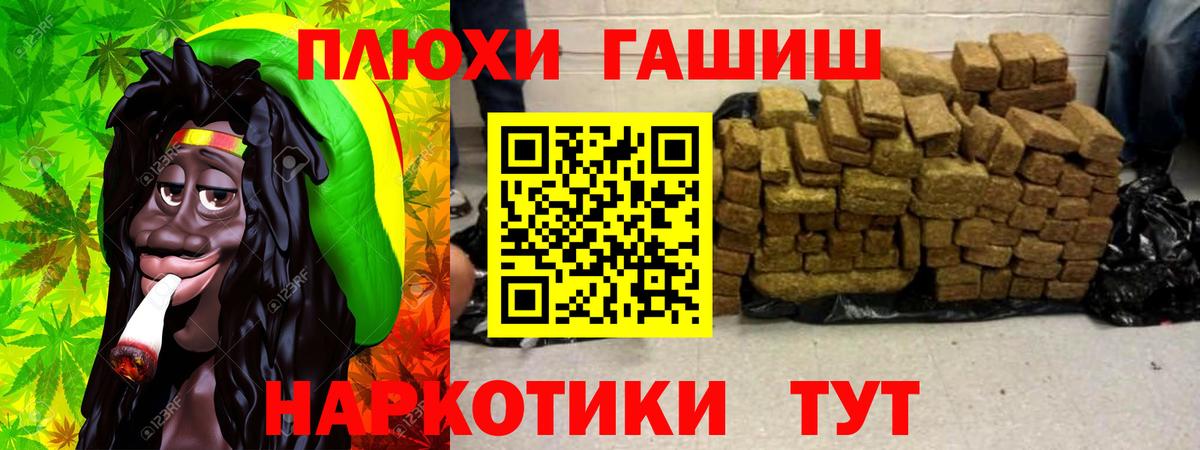 ГАШИШ ice o lator Асбест