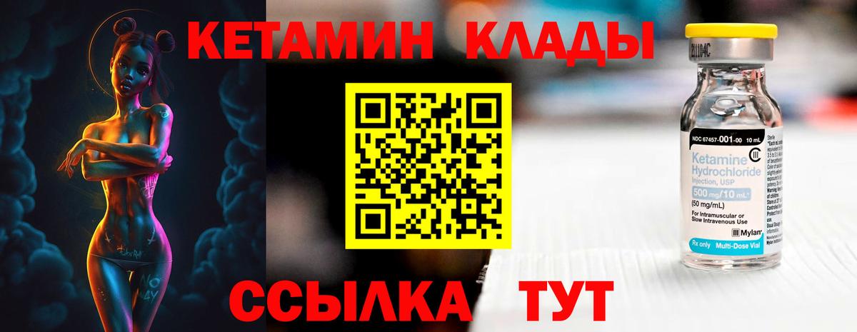 Асбест  КЕТАМИН ketamine  Вход с VPN  Кетамин ketamine 