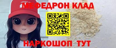 кокаин Шебекино