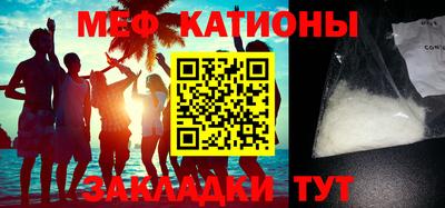 кокаин Шебекино