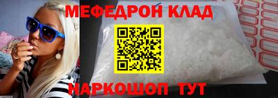 Альфа ПВП Шелехов