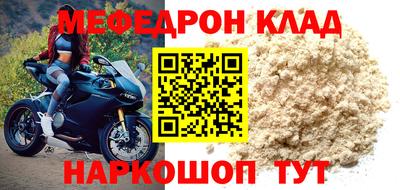 Альфа ПВП Шелехов