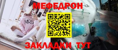 кокаин Шебекино