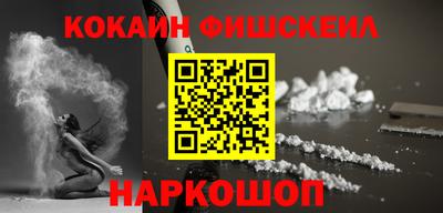 Альфа ПВП Шелехов