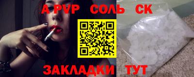 кокаин Шебекино