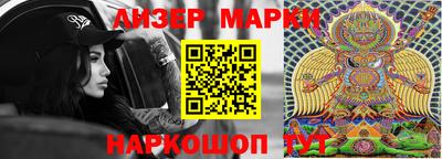 кокаин Шебекино