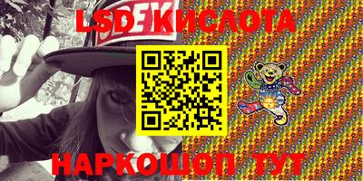 кокаин Шебекино