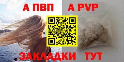 mdpv Шахты