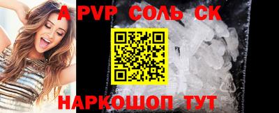 Альфа ПВП Шелехов