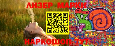 кокаин Шебекино