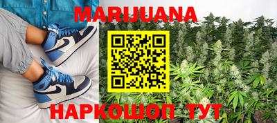 кокаин Шебекино
