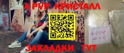 кокаин Шебекино