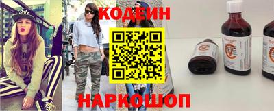 кокаин Шебекино