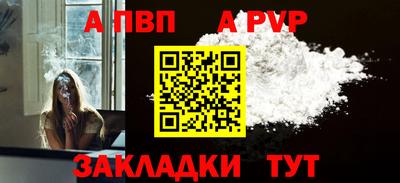 mdpv Шахты