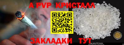 кокаин Шебекино