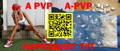 mdpv Шахты