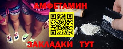 Альфа ПВП Шелехов