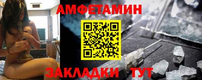 кокаин Шебекино