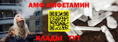 mdpv Шахты