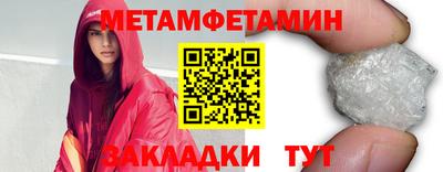 mdpv Шахты