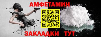 кокаин Шебекино