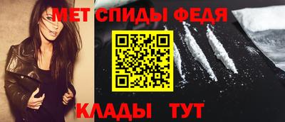 mdpv Шахты