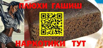 Альфа ПВП Шелехов
