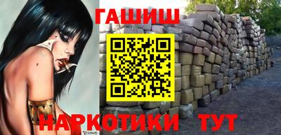 кокаин Шебекино