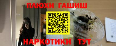 Альфа ПВП Шелехов