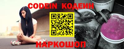кокаин Шебекино