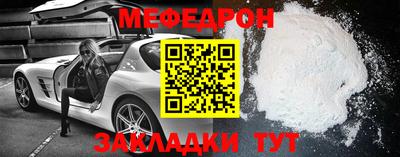 кокаин Шебекино