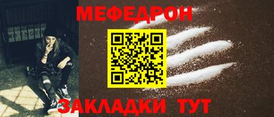 Альфа ПВП Шелехов