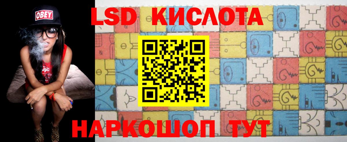 LSD-25 экстази  ЛСД экстази ecstasy  Вход с VPN  LSD-25 экстази кислота  Асбест 