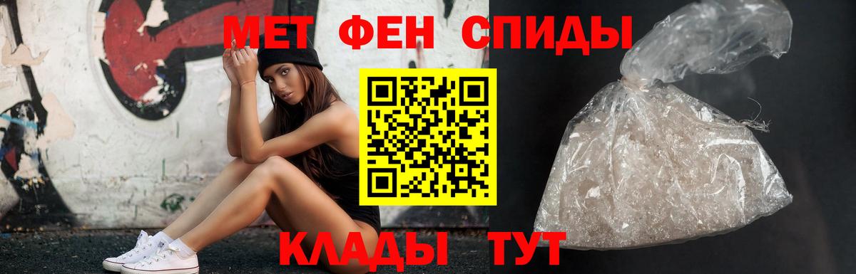 МЕТАМФЕТАМИН Methamphetamine Асбест