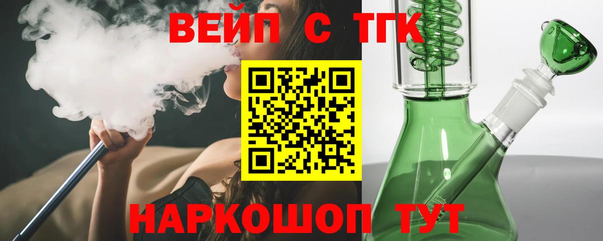 Асбест  ТГК гашишное масло  Вход с VPN 