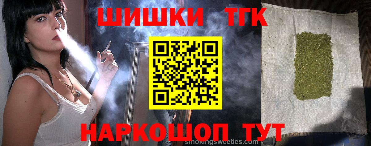 Бошки Шишки семена Асбест