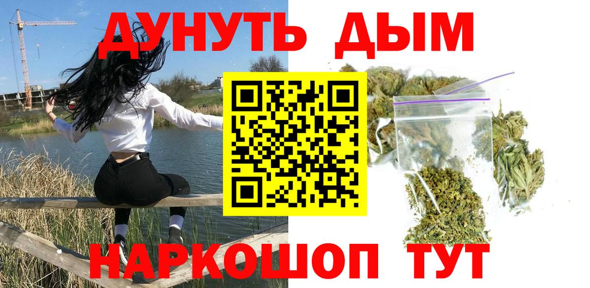 Бошки Шишки THC 21%  Марихуана OG Kush  Шишки марихуана тримм  Асбест  Вход с VPN 
